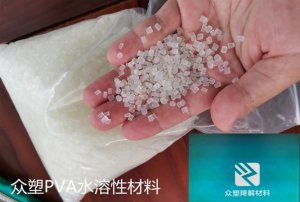​pva是什么材料，乳胶粉跟pva是不是同一种材料？
