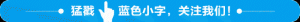 ​京杭大运河边流传的民间故事（每天一个运河故事）