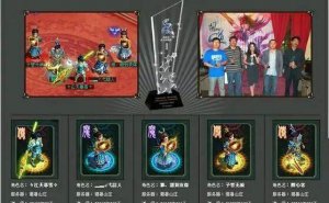 ​问道切糕什么意思,问道切糕都有什么奖励