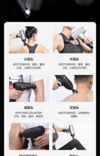 ​筋膜枪的作用和功能（筋膜枪的作用和功能介绍）