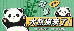 ​世界上那些奇妙的动物（自然探秘所动物世界9种特殊动物）