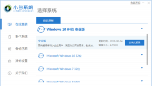 ​电脑系统重装软件,电脑系统怎么重装