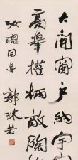 ​郭沫若的作品，郭沫若的主要代表作和哪些？