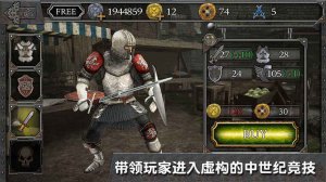 ​中世纪骑士养成类游戏（SFC经典游戏皇家骑士团2心得篇）