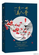 ​男主宠溺的甜宠文小说（宠文小说书单一眼定情）