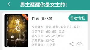 ​哪些好看的女配逆袭小说（8本女配逆袭文走反派的路）