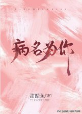 ​言情短篇校园完结甜文（校园甜文小说合集）