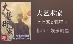 ​5本红遍全网的东方玄幻小说（6本700万字长篇玄幻小说）