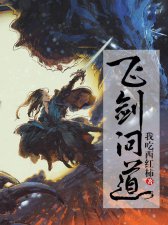 ​最经典的网络十大小说排行榜（网络文学年度十大作品）