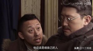 ​渗透小说人物结局（渗透中配角人物的最终结局）