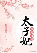 ​全本穿越小说推荐（7本热门穿越小说）