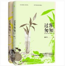 ​好看的恋爱小说推荐（推荐7本婚恋文小说）