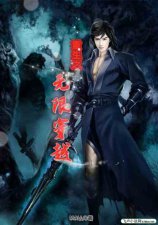 ​能无限穿越的穿越小说（五本无限世界穿越的小说）