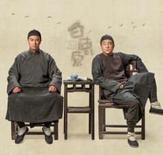 ​白鹿原作者去世（中元节细数小说白鹿原人物的死法）