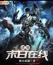 ​十本好看的末世小说（收藏多年的80部末世书单）
