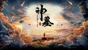 ​玄幻小说排行榜（15部精品玄幻小说）