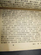 ​民国写文的小说推荐（推3本高质量民国文）