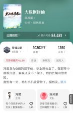 ​最新完结的经典小说推荐（八本最新完结的精品小说汇总）