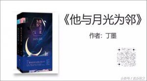 ​十本值得熬夜看的言情小说（强推五本经典好看的言情文）