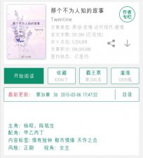 ​超好看高分虐文小说（四大绝杀虐文小说推荐）