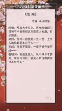 ​5本强取豪夺的言情小说（五本强取豪夺文）