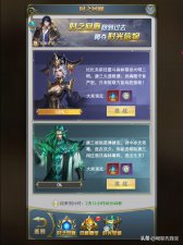 ​斗罗大陆新时空幻境怎么过（时空幻境活动详解）