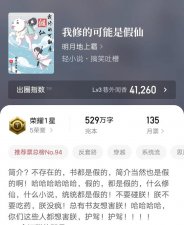 ​七本轻松搞笑的小说（五本幽默搞笑的轻小说）