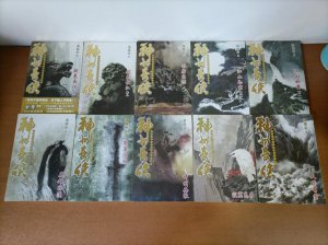 ​温瑞安小说中神州奇侠系列的排列（四大名捕还是神州奇侠）