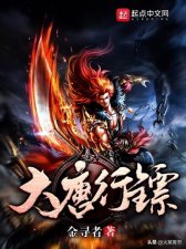 ​好看的武侠流小说推荐（推荐几部不错的武侠类网文佳作）