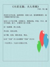​文笔超好的古代甜宠文小说（五本古言宫廷甜宠文推荐）