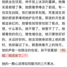 ​虐心小说男主伤害女主后悔的（虐到极致的言情）