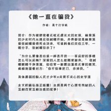​甜宠文男主偏执霸道小说推荐（五本偏执男主文）