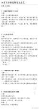 ​超甜的小说推荐（强推30本高分婚恋甜宠文）
