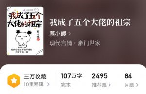 ​关于女主是吸血鬼的小说（推荐女主是血族吸血鬼的好书）
