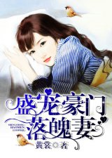 ​经典豪门小说（黑色豪门小说推荐）