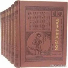 ​明清古典白话小说（明清禁毁小说简目）