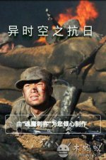 ​经典抗日战争题材小说（推荐5本抗日战争题材小说）