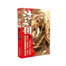 ​我吃西红柿的小说哪些好看（我爱吃西红柿作品大全盘点）