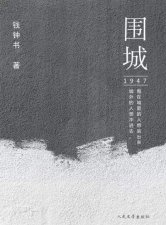 ​名著书推荐（好书推荐12本名著小说）
