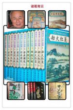 ​近代武侠小说作家排名（笔名带剑的3位武侠小说作者）