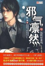 ​首推这几本暗黑流小说（六本堪称经典的暗黑系网络小说）