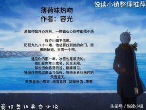 ​5本姐弟恋小说推荐（5部竞技类姐弟恋小说推荐）