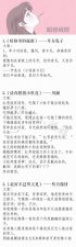 ​一些高质量的暗恋文小说推荐（25本经典暗恋成真系列文）