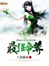 ​推荐5本异界系统流小说（5本玄幻系统流小说）