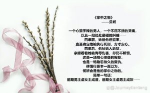 ​经典现代言情小说推荐必看（强推五部现代言情作品）