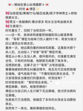 ​青梅竹马养成甜文小说推荐（青树阿福系列文）