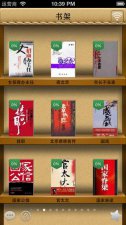 ​最值得看的完本官场小说排行榜（当年看得如痴如醉的五本官场文小说）