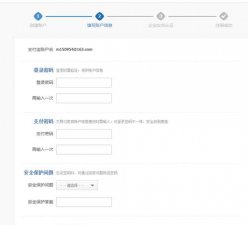 ​怎样申请支付宝账号,怎么申请支付宝账号注册
