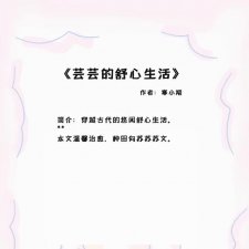 ​超甜宠经典言情小说排行榜（五本温馨日常的言情小说）