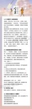 ​优秀小说推荐十本（28本精品高口碑好文）
